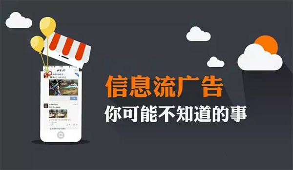 百度推广信息流账户结构